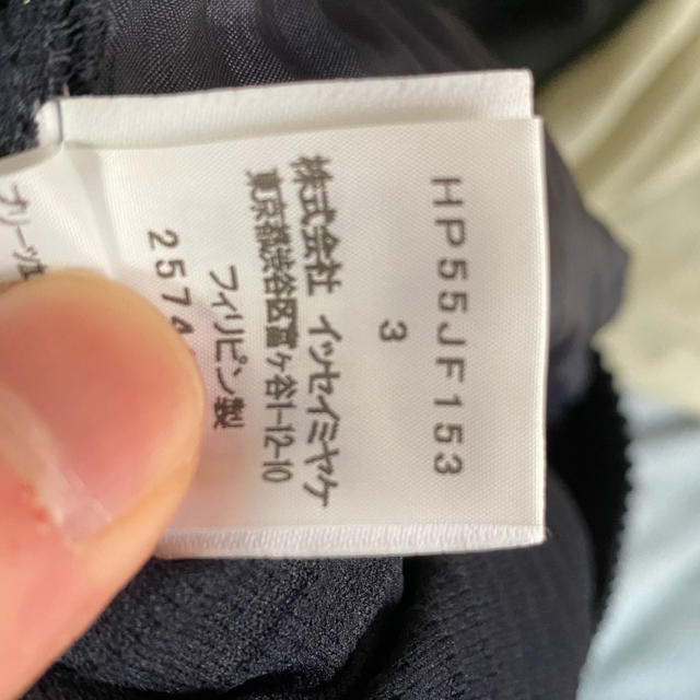 PLEATS PLEASE ISSEY MIYAKE(プリーツプリーズイッセイミヤケ)のtaka様専用 メンズのパンツ(サルエルパンツ)の商品写真