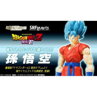 バンダイ(BANDAI)のS.H.Figuarts 超サイヤ人ゴッドSS（超サイヤ人）孫悟空(アニメ/ゲーム)