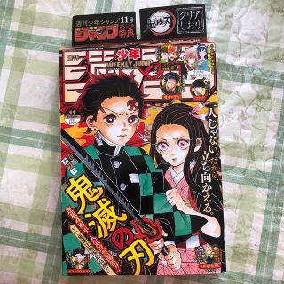 シュウエイシャ(集英社)のジャンプ(少年漫画)