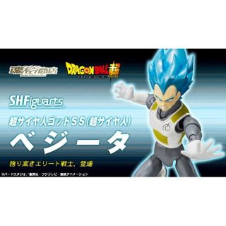 バンダイ(BANDAI)のS.H.Figuarts 超サイヤ人ゴッドSS（超サイヤ人）ベジータ(アニメ/ゲーム)