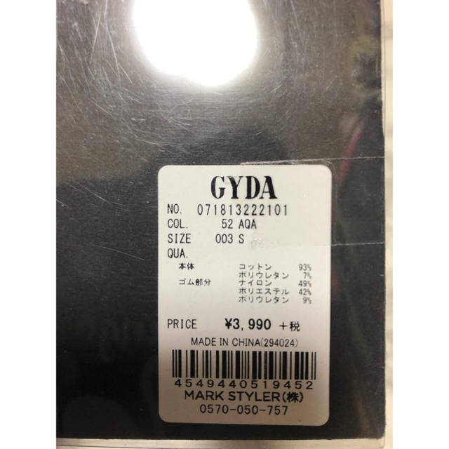 GYDA(ジェイダ)の新品⑧⑨GYDA 太ゴムロゴ入りアンダーウェア size S レディースの下着/アンダーウェア(ショーツ)の商品写真