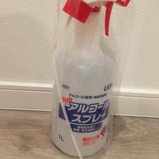 ライオン(LION)のハイアルコールスプレー アルコール除菌(アルコールグッズ)