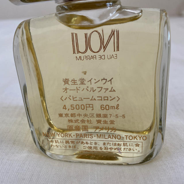 資生堂 香水 インウイ オードパルファム お買い得商品 www.gold-and