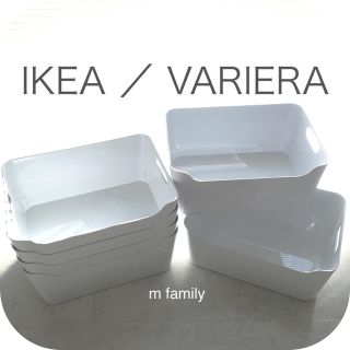 イケア(IKEA)のIKEA VARIERAヴァリエラ(ケース/ボックス)