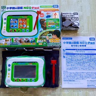 ショウガクカン(小学館)の【美品】小学館の図鑑 NEO PAD ネオパッド アダプター付き(その他)