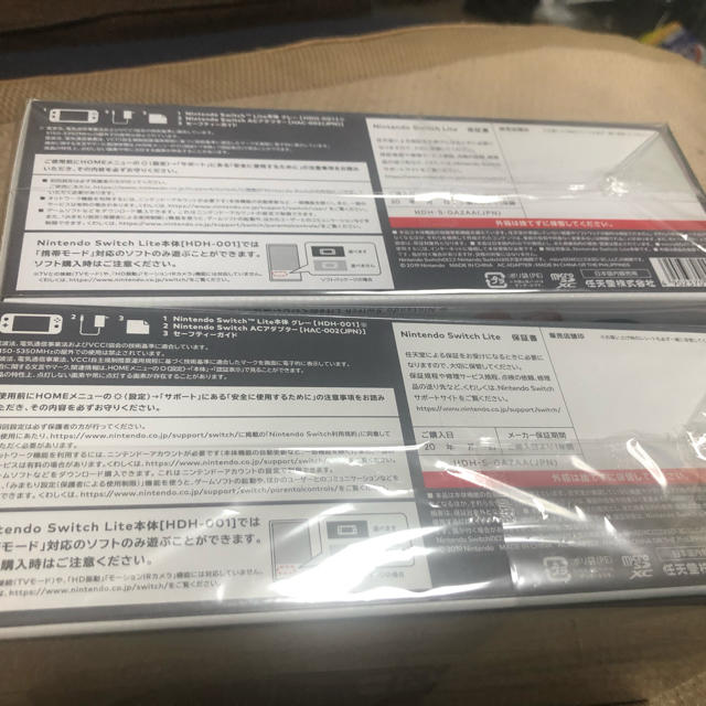 スイッチ　ライト　グレー2台　新品未開封　Switch