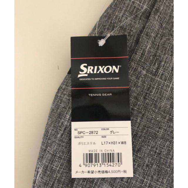 Srixon(スリクソン)のSRIXON  テニスボディバッグ スポーツ/アウトドアのテニス(バッグ)の商品写真