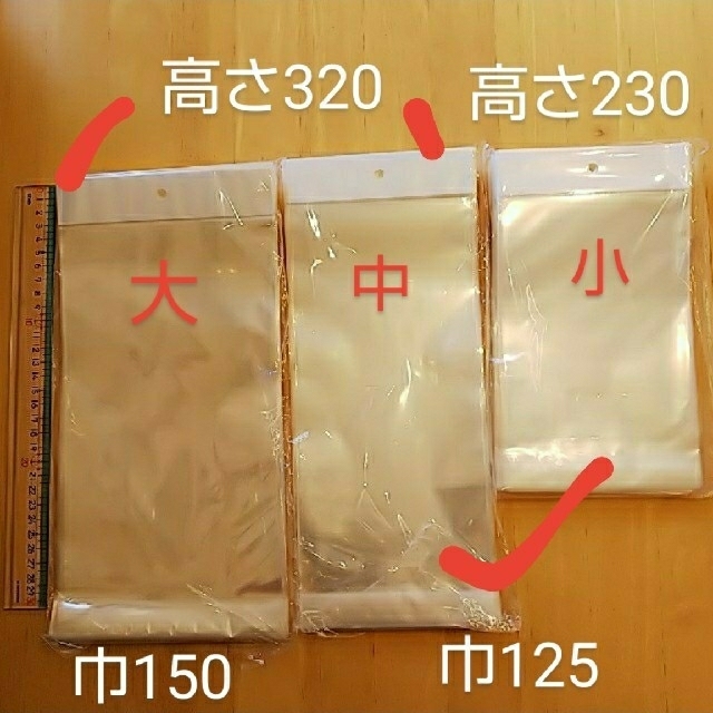 大)OPP袋テープフック穴付き・透明の通販 by mama's shop｜ラクマ