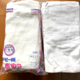 ニシキベビー(Nishiki Baby)の布おむつ30枚、おむつカバー10枚　おまとめ(布おむつ)