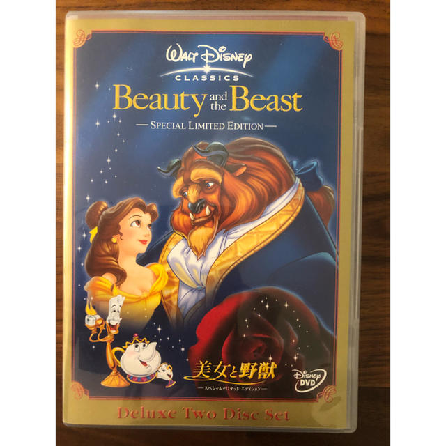 Disney(ディズニー)の美女と野獣　スペシャル・リミテッド・エディション DVD エンタメ/ホビーのDVD/ブルーレイ(舞台/ミュージカル)の商品写真