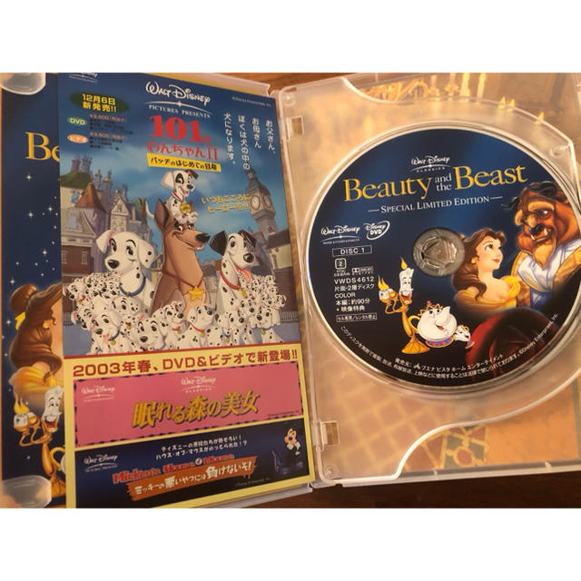 Disney(ディズニー)の美女と野獣　スペシャル・リミテッド・エディション DVD エンタメ/ホビーのDVD/ブルーレイ(舞台/ミュージカル)の商品写真