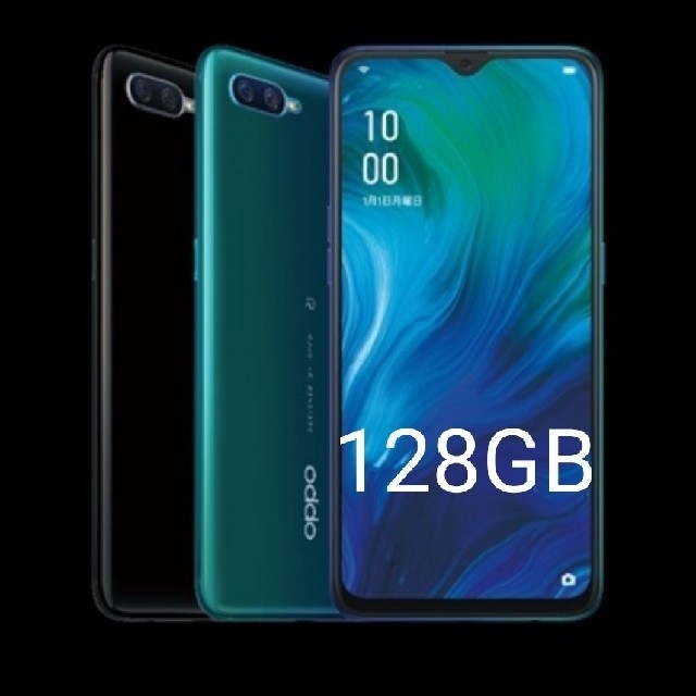 スマートフォン/携帯電話OPPO reno A 128GB モバイル 未使用 未開封品