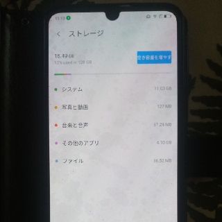 レノボ(Lenovo)のLenovo z6 pro　ゲーミングスマホ(スマートフォン本体)