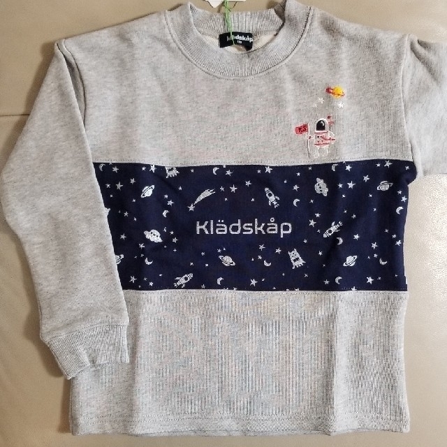 kladskap(クレードスコープ)のクレードスコープ 宇宙切替長袖トレーナー120 キッズ/ベビー/マタニティのキッズ服男の子用(90cm~)(Tシャツ/カットソー)の商品写真