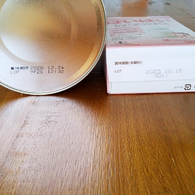 和光堂(ワコウドウ)のはいはいミルクセット キッズ/ベビー/マタニティの授乳/お食事用品(その他)の商品写真