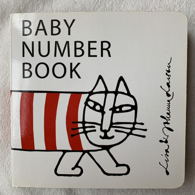 ＊みるみる7302様 専用＊ＢＡＢＹ　ＮＵＭＢＥＲ　ＢＯＯＫ エンタメ/ホビーの本(絵本/児童書)の商品写真