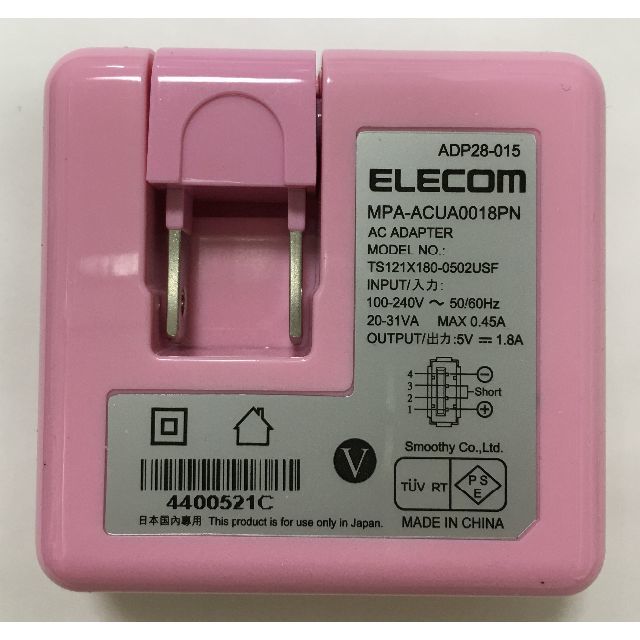 ELECOM(エレコム)の本体のみで格安 スマホ・タブレット用 AC充電器 MPA-ACUA0018PN スマホ/家電/カメラのスマートフォン/携帯電話(バッテリー/充電器)の商品写真