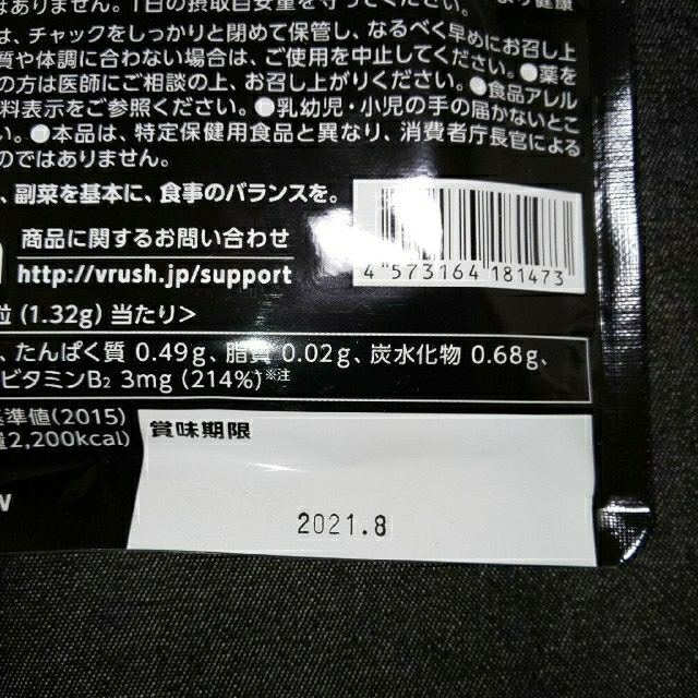 ファイラ マッスルサプリ HMB 120粒 1袋