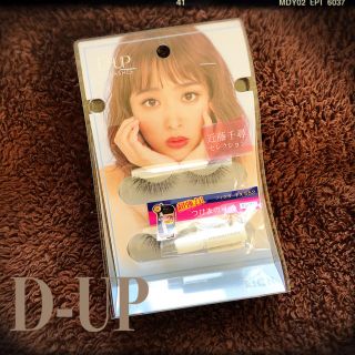 D-UP近藤千尋セレクション★つけまつげ(つけまつげ)