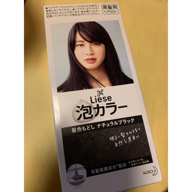 liese(リーゼ)の☆yy982様専用☆泡カラー 髪色戻しナチュラルブラック コスメ/美容のヘアケア/スタイリング(カラーリング剤)の商品写真