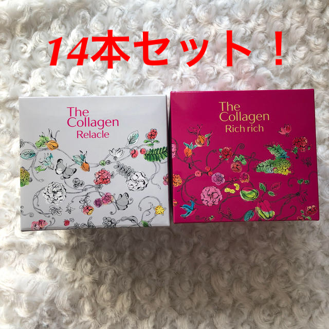 SHISEIDO (資生堂)(シセイドウ)のザ•コラーゲン リッチリッチ リンクル トライアルギフト 食品/飲料/酒の健康食品(コラーゲン)の商品写真