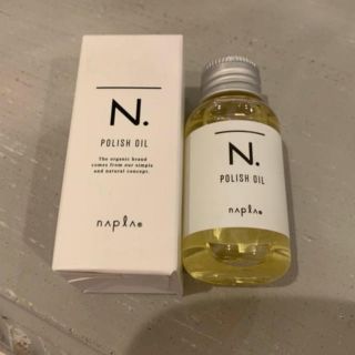 ナプラ(NAPUR)の新品　napla ナプラ エヌドット N.ポリッシュオイル 30ml (その他)