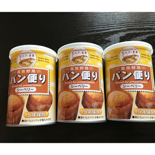 富良野発　パン便り　シーベリー 2個入り×3缶(缶詰/瓶詰)