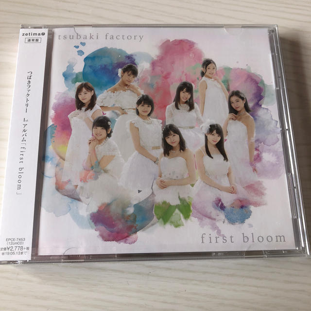 first bloom エンタメ/ホビーのCD(ポップス/ロック(邦楽))の商品写真