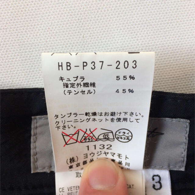 Yohji Yamamoto(ヨウジヤマモト)の4連休だけ再出品 袴パンツ 12SS キュプラ,テンセル メンズのパンツ(その他)の商品写真