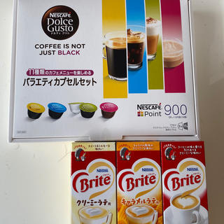 ネスレ(Nestle)のsa-ya☆様専用(コーヒー)