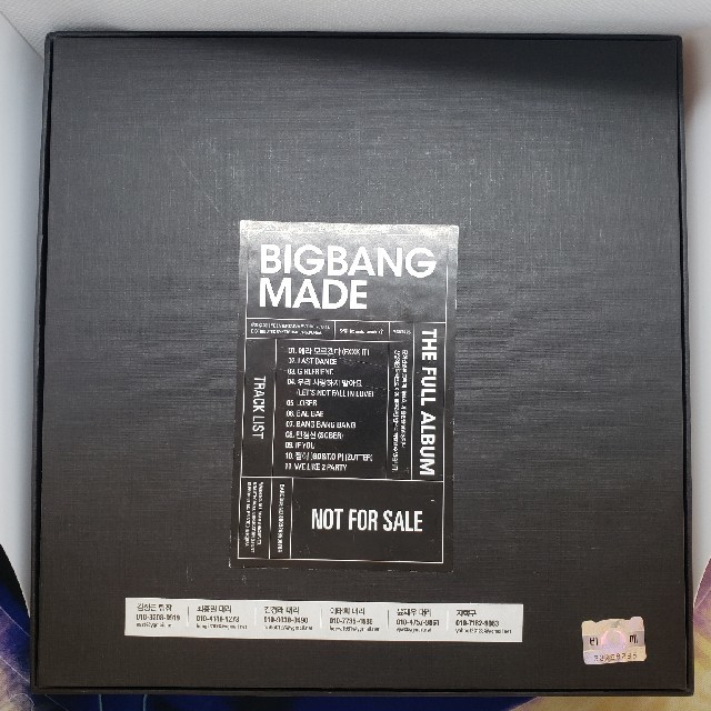 BIGBANG 直筆サイン入りCD セット