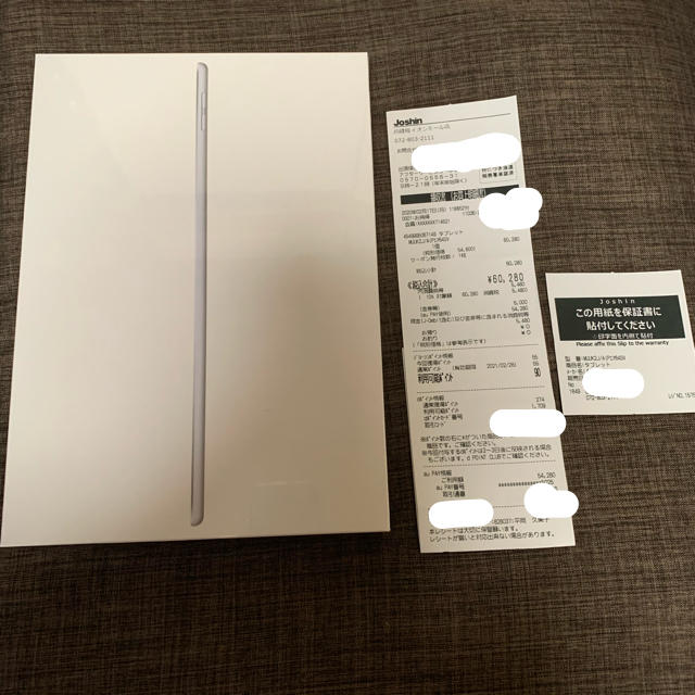 iPad Air 3 64GB シルバー 新品 Wi-Fi 2月17日購入