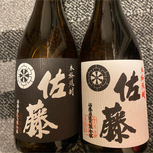 佐藤　本格焼酎　黒白セット 720ml