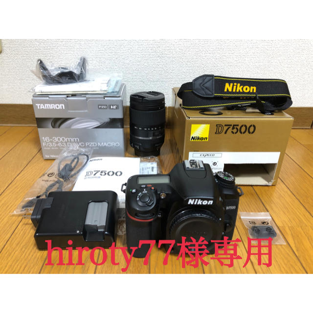 デジタル一眼 D7500 TAMRON 16-300mm