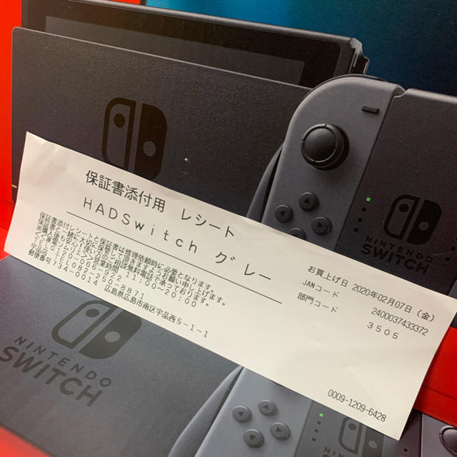 任天堂スイッチ　Nintendo Switch 新品