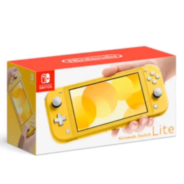 値下げ 新品 未開封 Switch lite ターコイズ コーラル 3台 セット