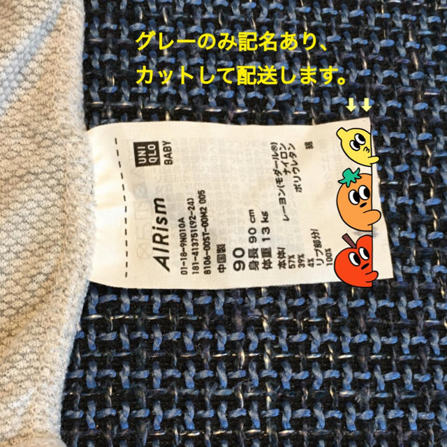 UNIQLO(ユニクロ)のUNIQLO エアリズムメッシュインナーボディ キッズ/ベビー/マタニティのキッズ服男の子用(90cm~)(下着)の商品写真