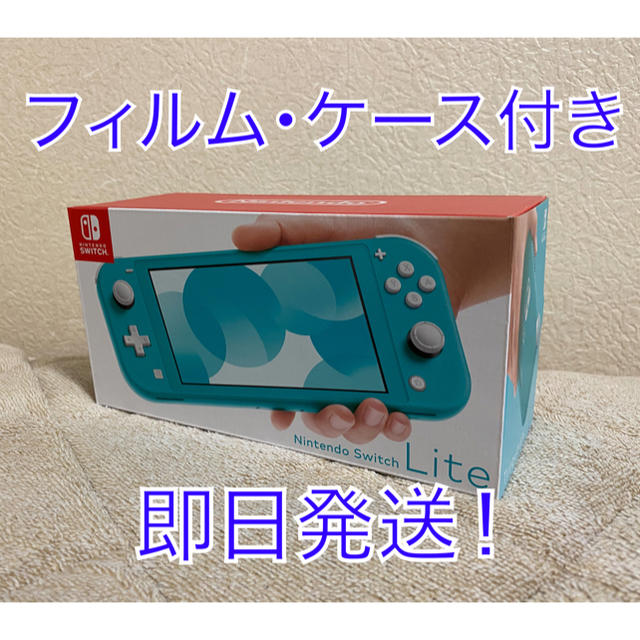 Nintendo Switch(ニンテンドースイッチ)のNintendo Switch  Lite ターコイズ エンタメ/ホビーのゲームソフト/ゲーム機本体(家庭用ゲーム機本体)の商品写真