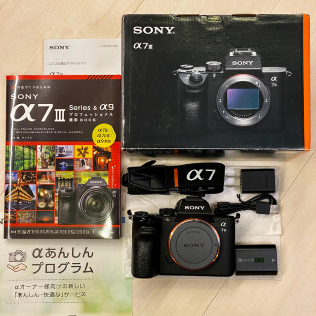 SONY(ソニー)のshimei様専用【極美品】SONY ILCE−7M3 α7III 3年ワイド保 スマホ/家電/カメラのカメラ(ミラーレス一眼)の商品写真