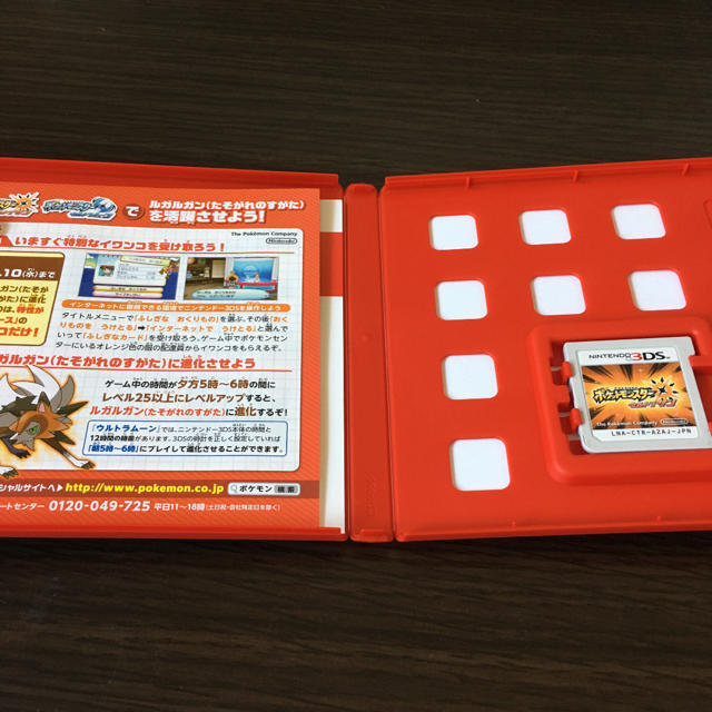 ニンテンドー3DS(ニンテンドー3DS)のポケモン　ポケットモンスター　ウルトラサン エンタメ/ホビーのゲームソフト/ゲーム機本体(携帯用ゲームソフト)の商品写真