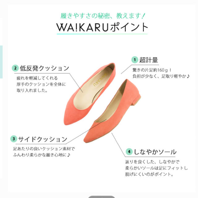 WA!KARU スエードフラットヒールパンプス レディースの靴/シューズ(ハイヒール/パンプス)の商品写真