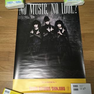 ベビーメタル(BABYMETAL)のbabymetal さ学 ポスター 3枚(ミュージシャン)