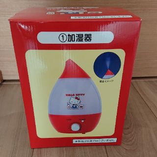 ハローキティ(ハローキティ)の加湿器 ハローキティ(加湿器/除湿機)