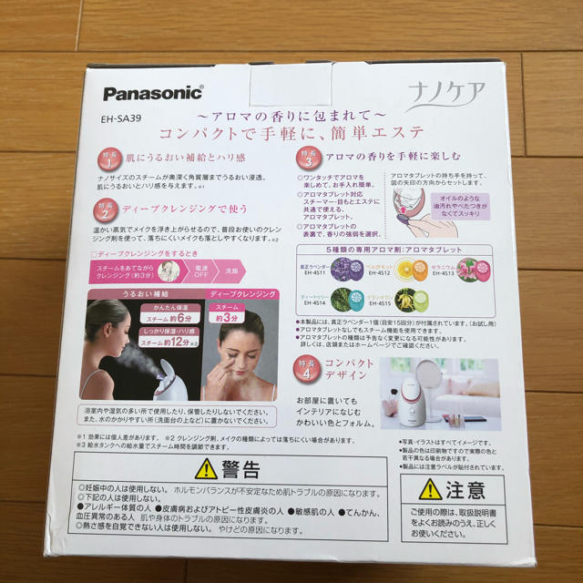 Panasonic(パナソニック)の[まあ様専用]    Panasonic スチーマーナノケア　EH-SA39 スマホ/家電/カメラの美容/健康(フェイスケア/美顔器)の商品写真