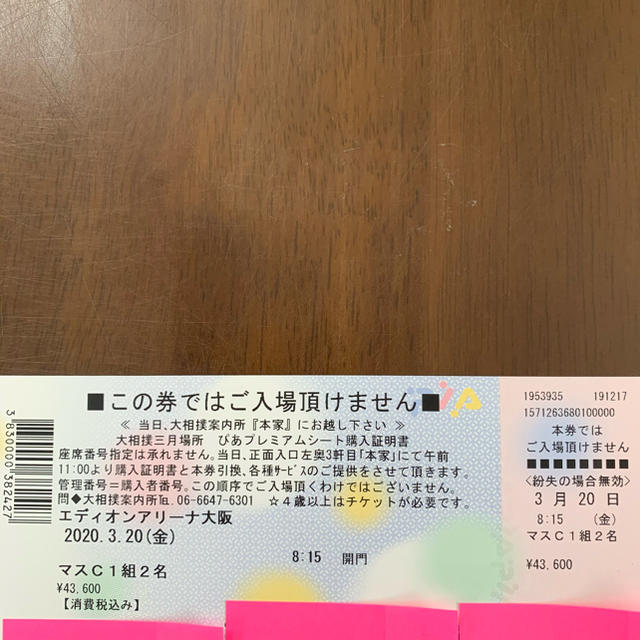 2021年製 工具の楽市ＴＲＵＳＣＯ ＬＶＲ型キャビネット ３９２Ｘ４１２ＸＨ６６０ 引出６段 Ｗ LVR-662W≪代引不可≫ 