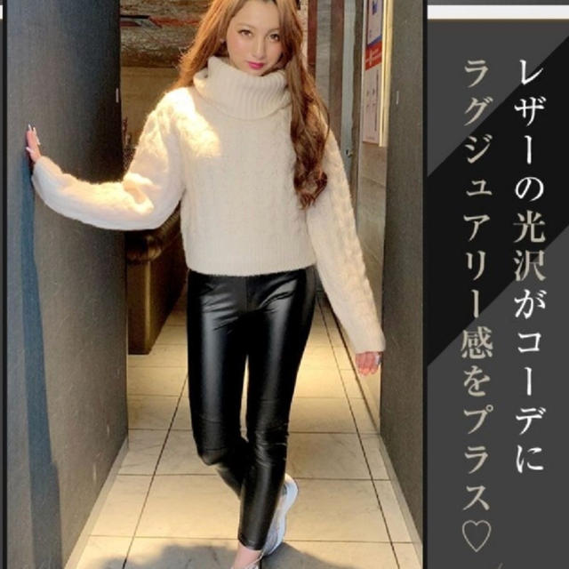 Rady Rady レザーパンツの通販 By R S Shop レディーならラクマ Rady Rady レザーパンツの通販 By R S Shop レディーならラクマ