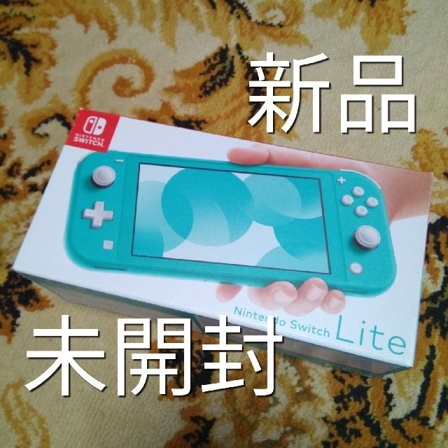 Nintendo Switch - 【送料無料】Nintendo Switch lite ターコイズ