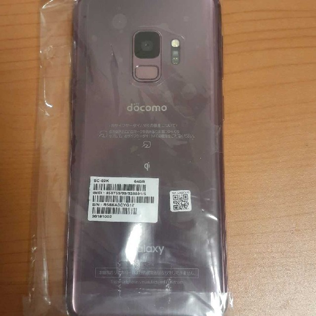 爆買い在庫 SAMSUNG - はる様専用Galaxy S9 Lilac Purple 64 GB docomoの通販 by ぐりおん's shop｜サムスンならラクマ 特価再入荷