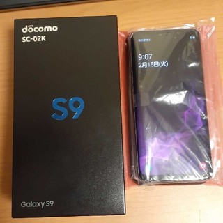 サムスン(SAMSUNG)のはる様専用Galaxy S9 Lilac Purple 64 GB docomo(スマートフォン本体)