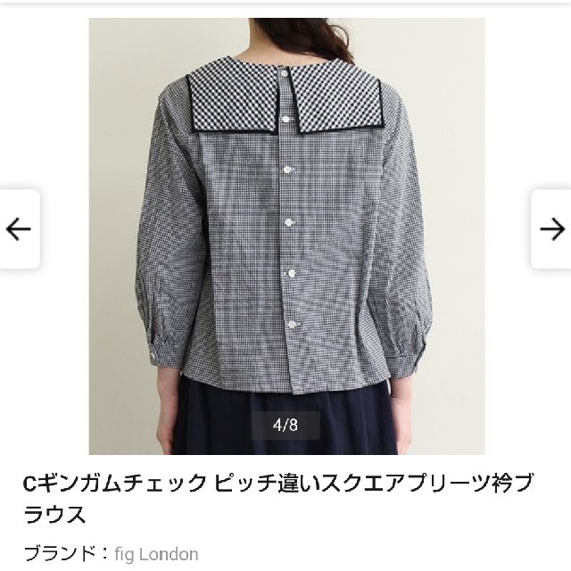 fig London(フィグロンドン)のfig Londonブラウス レディースのトップス(シャツ/ブラウス(長袖/七分))の商品写真